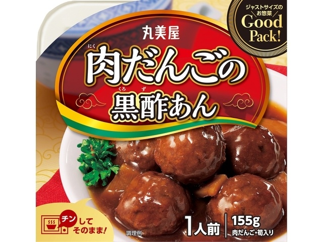 丸美屋 ＧｏｏｄＰａｃｋ 肉だんご黒酢 □お取り寄せ品 【購入入数３２個】