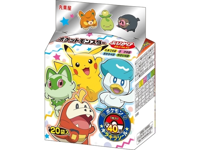 丸美屋 ポケモンふりかけミニ ２０Ｐ  【購入入数１０個】
