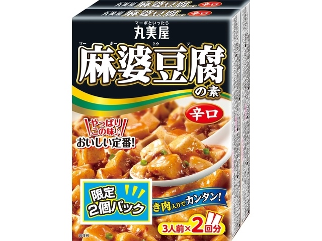 丸美屋 麻婆豆腐の素 辛口１６２ｇ×２ □お取り寄せ品 【購入入数３０個】