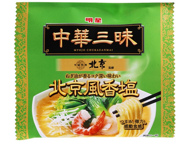 明星 中華三昧北京 北京風香塩 △ 【購入入数４８個】