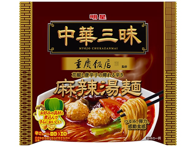 明星 中華三昧 重慶飯店 麻辣湯麺 □お取り寄せ品 【購入入数４８個】