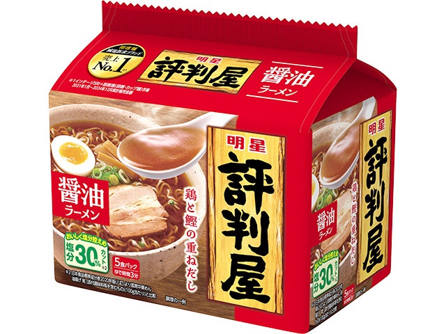 明星 評判屋 醤油ラーメン５食パック □お取り寄せ品 【購入入数１８個】
