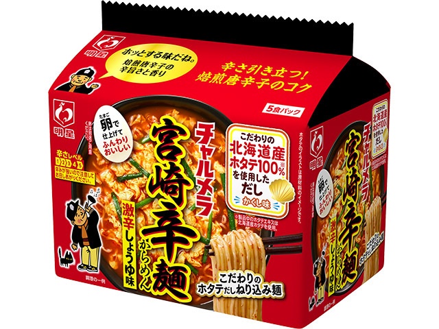 明星 チャルメラ宮崎辛麺 ５食パック △ 【購入入数６個】