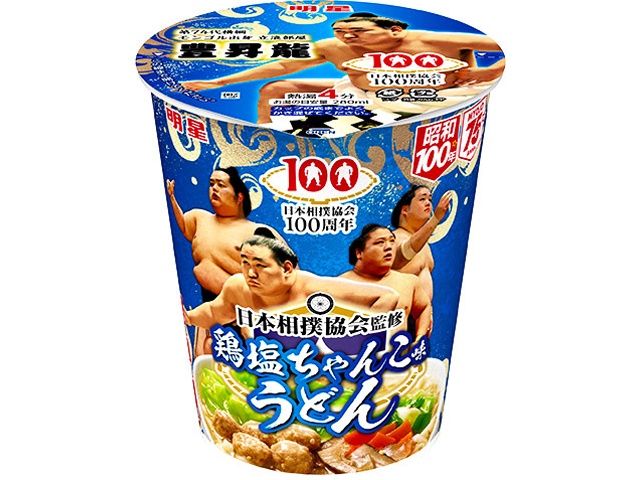 明星 日本相撲協会監修 鶏塩ちゃんこ味うどん □お取り寄せ品 【購入入数１２個】