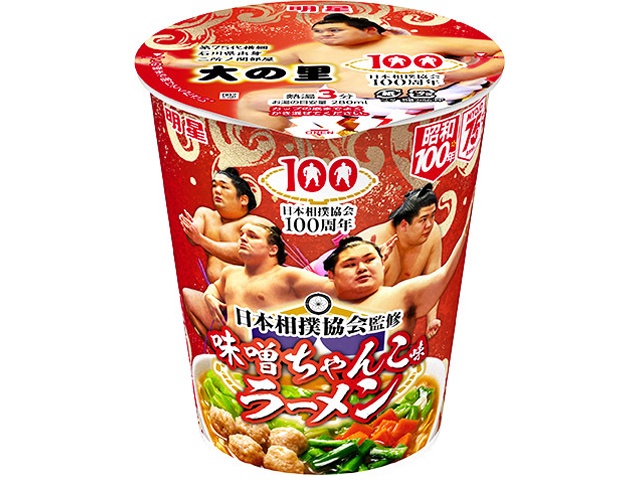 明星 日本相撲協会監修 味噌ちゃんこ味ラーメン □お取り寄せ品 【購入入数１２個】