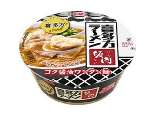 明星 喜多方ラーメン坂内 コク醤油ワンタン麺 △ 【購入入数１２個】