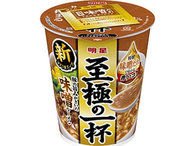 明星 至極の一杯 味噌ラーメン □お取り寄せ品 【購入入数１２個】