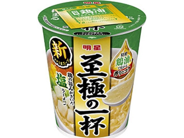 明星 至極の一杯 塩ラーメン △ 【購入入数１２個】