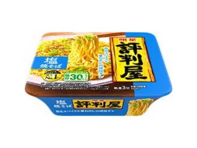 明星 評判屋 塩焼そば △ 【購入入数１２個】
