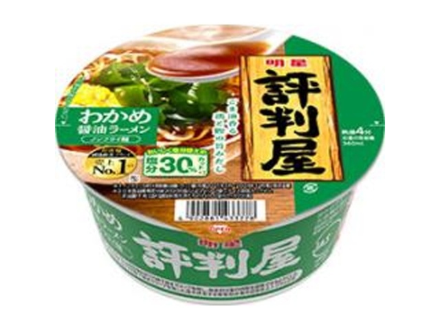 明星 評判屋 わかめ醤油ラーメン □お取り寄せ品 【購入入数１２個】