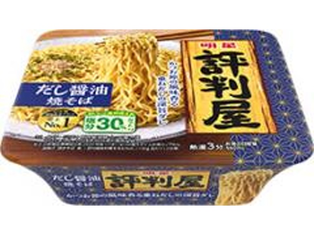 明星 評判屋 だし醤油焼そば 【新商品 2/16 発売】  【購入入数１２個】