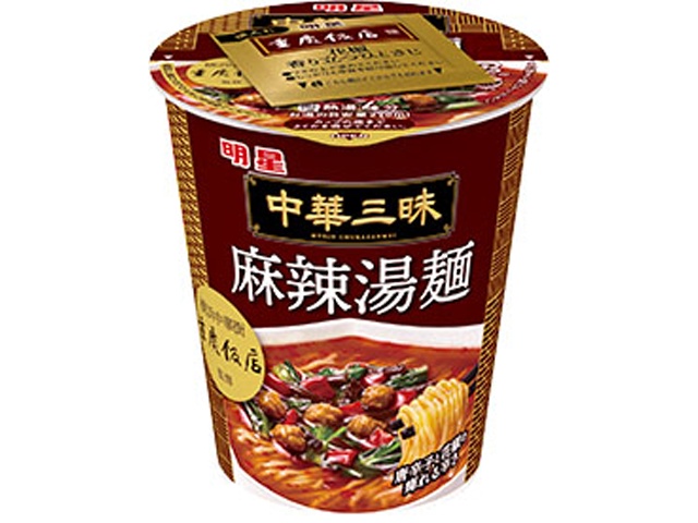 明星 中華三昧タテ型 重慶飯店麻辣湯麺 【新商品 3/2 発売】【数量限定】 △ 【購入入数１２個】