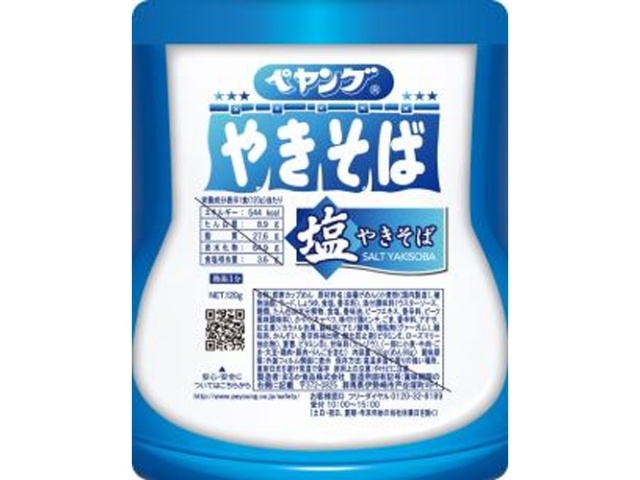 ペヤング 塩やきそば □お取り寄せ品 【購入入数３６個】