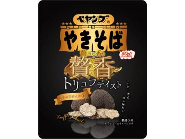 ペヤング 贅香トリュフテイストやきそば △ 【購入入数１８個】