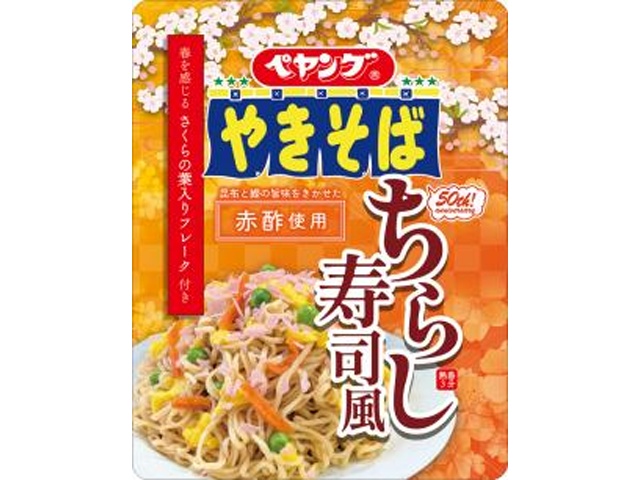 ペヤング ちらし寿司風やきそば 【新商品 3/9 発売】【数量限定】 □お取り寄せ品 【購入入数３６個】