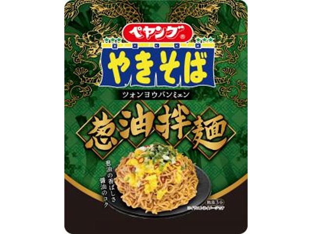ペヤング やきそば葱油拌麺 【新商品 4/27 発売】【数量限定】 △ 【購入入数３６個】