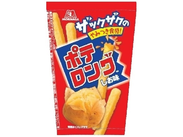 森永 ポテロング しお味４５ｇ △ 【購入入数１０個】