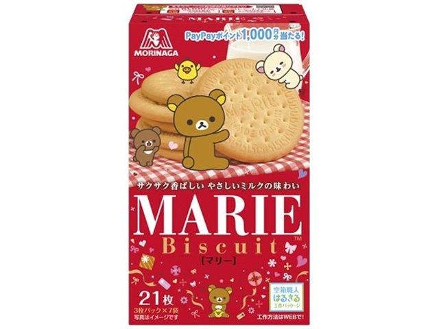 森永 マリー ２１枚 【今月の特売 菓子】 【購入入数５個】