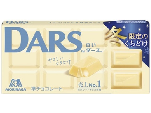 森永 白いダース １２粒  【購入入数１０個】