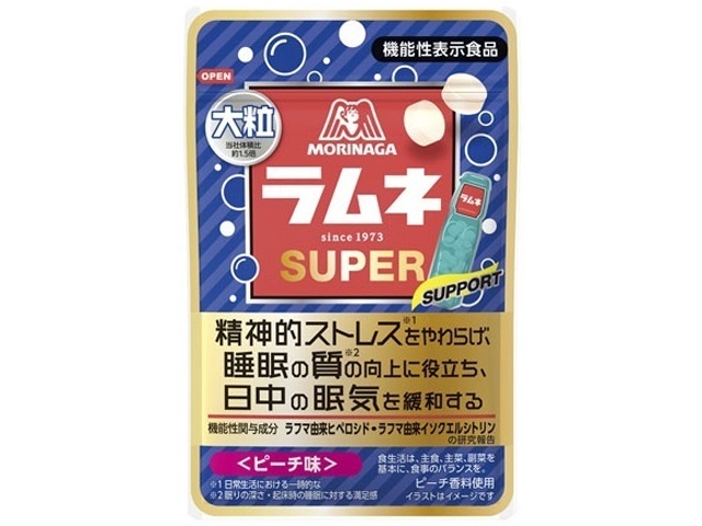 森永 大粒ラムネＳＵＰＥＲ ピーチ味 【新商品 3/3 発売】【数量限定】 △ 【購入入数１０個】