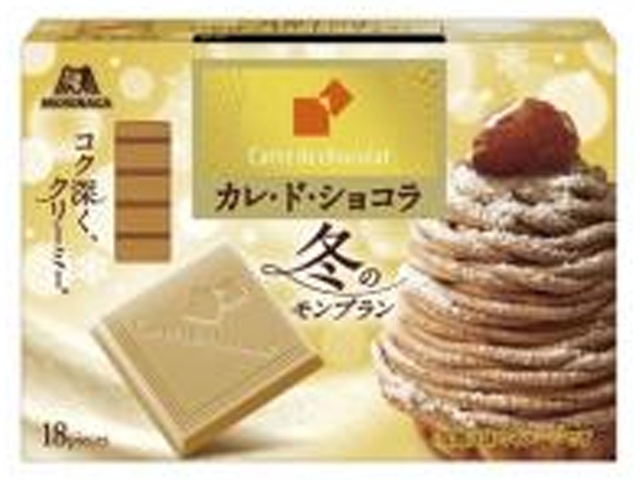 森永 カレ・ド・ショコラ 冬のモンブラン１８枚 【新商品 1/6 発売】  【購入入数６個】