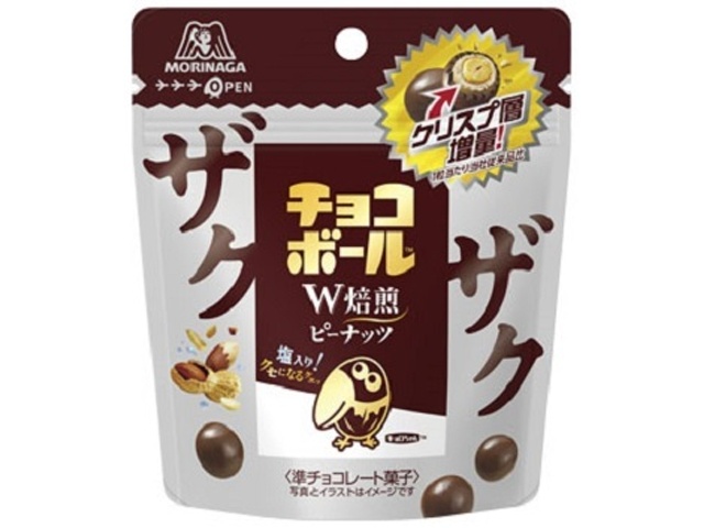 森永 ザクザクチョコボール ピーナッツ４８ｇ △ 【購入入数１０個】