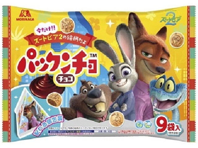 森永 パックンチョ チョコ大袋１０１ｇ  【購入入数１６個】