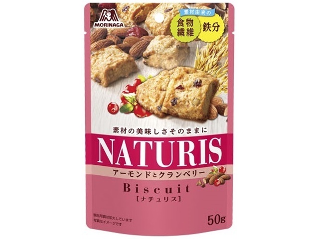 森永 ナチュリス＜アーモンドとクランベリー＞５０ｇ □お取り寄せ品 【購入入数６４個】