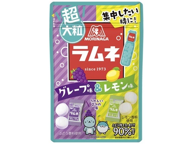 森永 超大粒ラムネ グレープ＆レモン４８ｇ 【新商品 12/9 発売】  【購入入数６個】