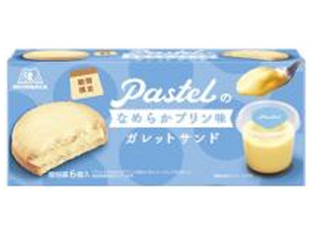 森永 ガレットサンドパステルなめらかプリン味６個 【新商品 1/13 発売】  【購入入数６個】