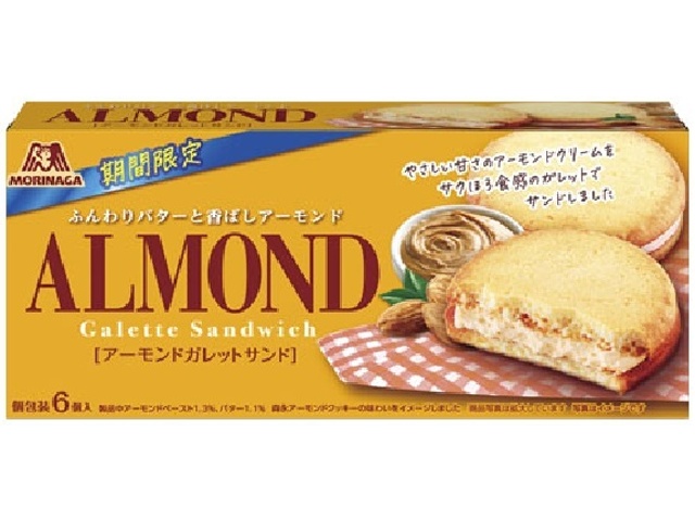 森永 アーモンドガレットサンド６個 【新商品 2/24 発売】  【購入入数６個】