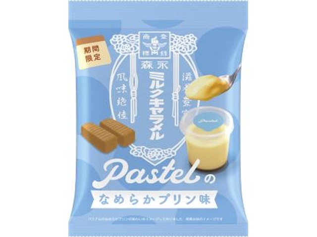 森永 ミルクキャラメルパステルなめらかプリン６９ｇ 【新商品 1/13 発売】  【購入入数６個】