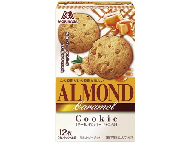 森永 アーモンドクッキー キャラメル１２枚 【新商品 2/24 発売】  【購入入数５個】