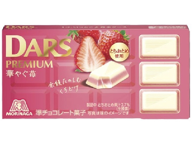 森永 ダースプレミアム 華やぐ苺１２粒 【新商品 3/3 発売】【数量限定】  【購入入数１０個】