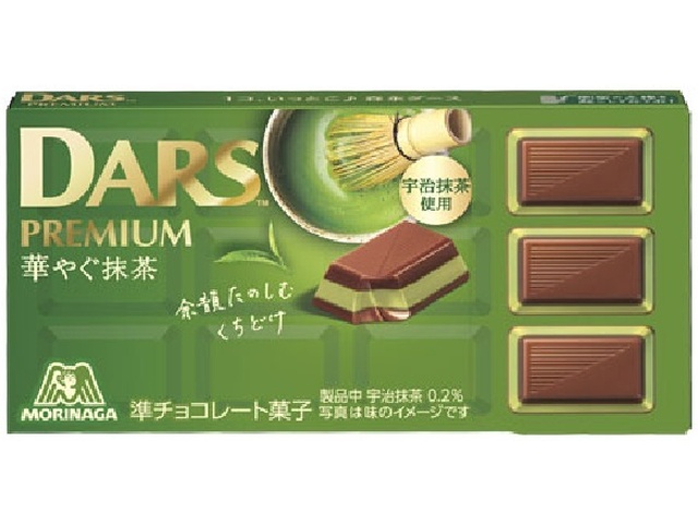 森永 ダースプレミアム 華やぐ抹茶１２粒 【新商品 3/3 発売】【数量限定】  【購入入数１０個】
