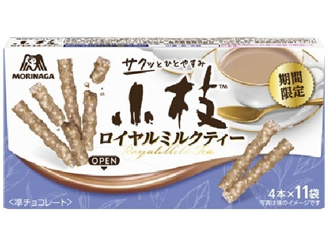 森永 小枝 ロイヤルミルクティー４４本 【新商品 4/21 発売】  【購入入数１０個】