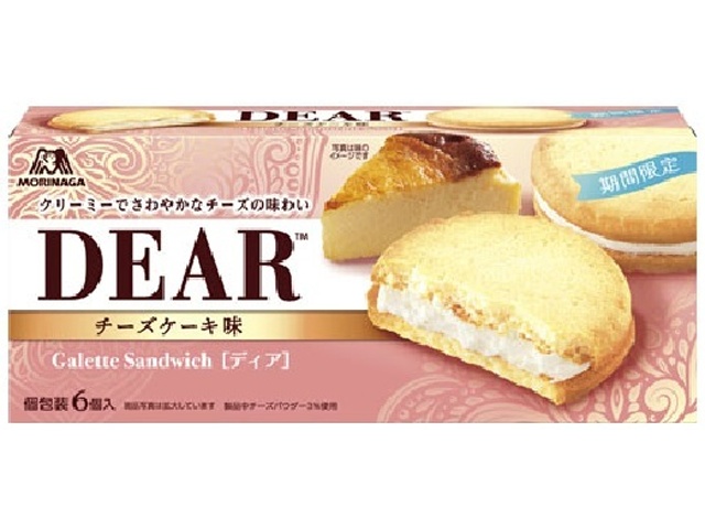 森永 ディアガレットサンド チーズケーキ６個 【新商品 4/7 発売】 □お取り寄せ品 【購入入数３０個】