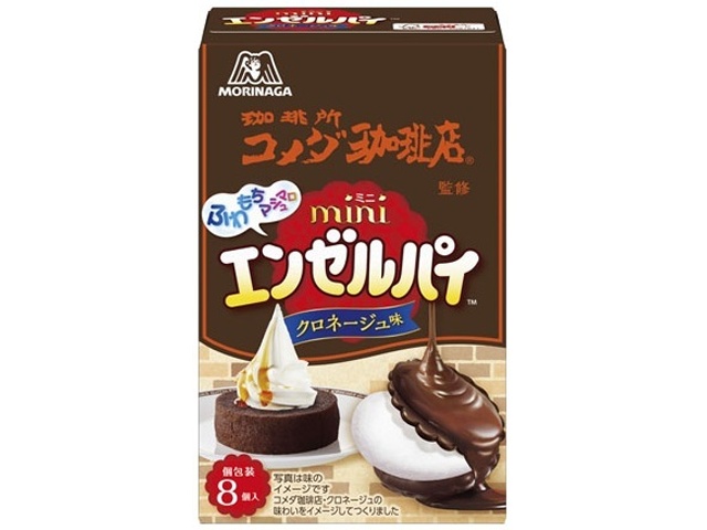 森永 ミニエンゼルパイ クロネージュ８個 【新商品 3/17 発売】 △ 【購入入数５個】