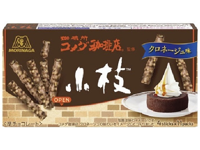 森永 小枝 クロネージュ４４本 【新商品 3/17 発売】  【購入入数１０個】