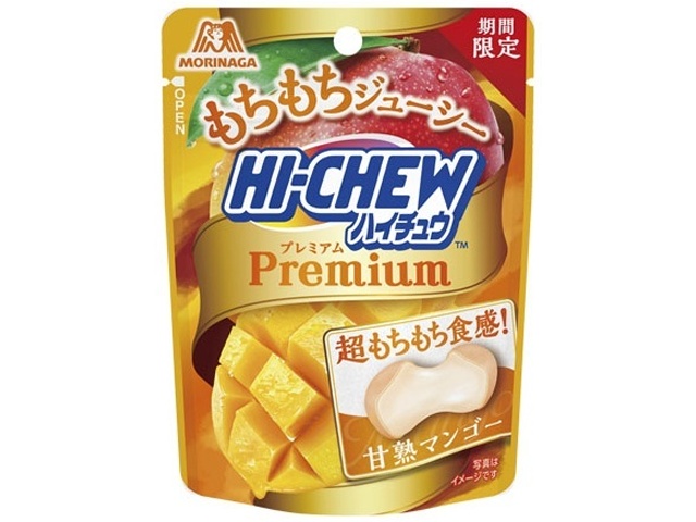 森永 ハイチュウプレミアム 甘熟マンゴー３２ｇ 【新商品 4/28 発売】  【購入入数１０個】