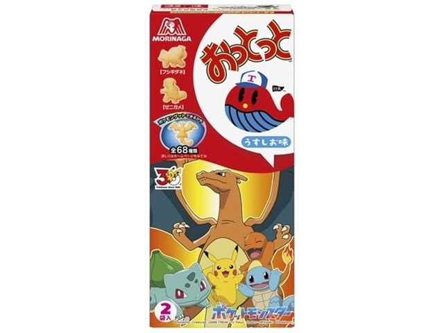 森永 おっとっと うすしお味４６ｇ 【新商品 4/7 発売】 □お取り寄せ品 【購入入数６０個】