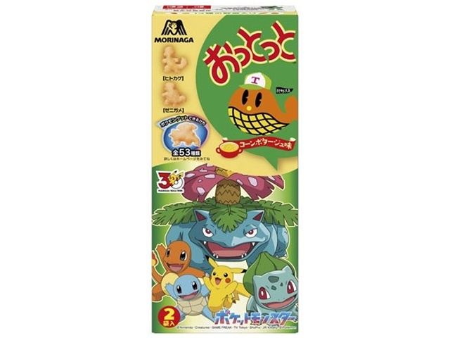 森永 おっとっと コーンポタージュ味４６ｇ 【新商品 4/7 発売】 □お取り寄せ品 【購入入数６０個】