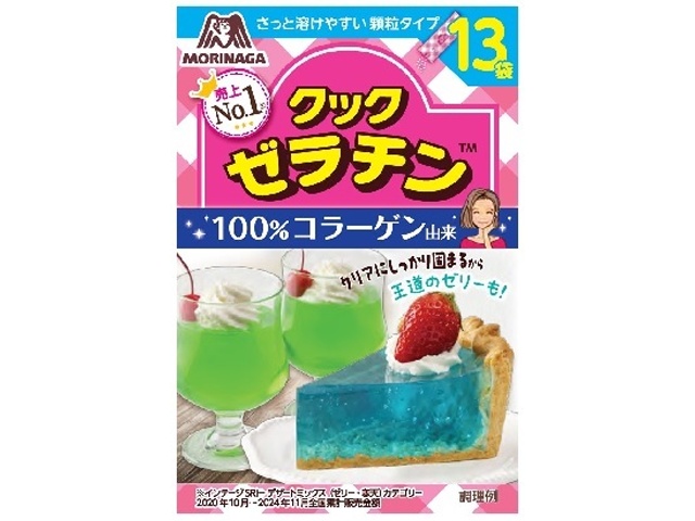 森永 クックゼラチン ５ｇ×１３袋  【購入入数４個】