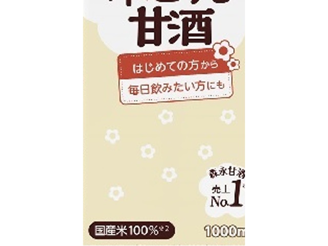 森永 やさしい米麹甘酒 １０００ｍｌ  【購入入数６個】