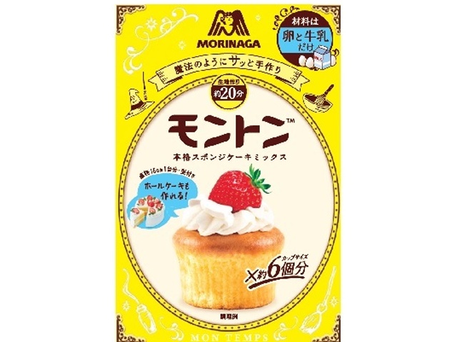 森永 モントンスポンジケーキミックス１５３ｇ □お取り寄せ品 【購入入数２４個】