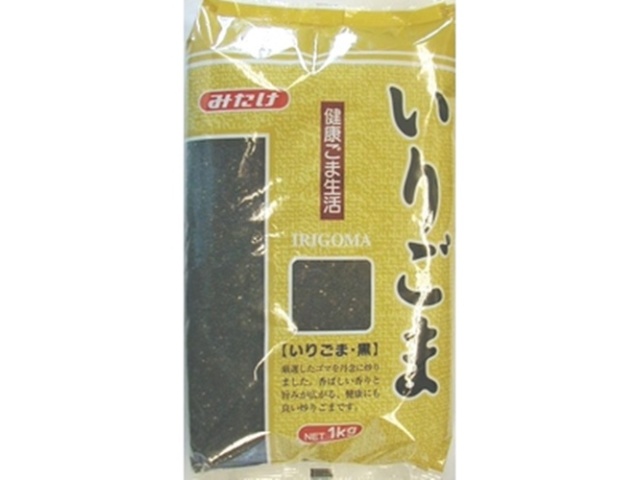 みたけ １ｋｇいりごま（黒）業務用 △ 【購入入数１個】