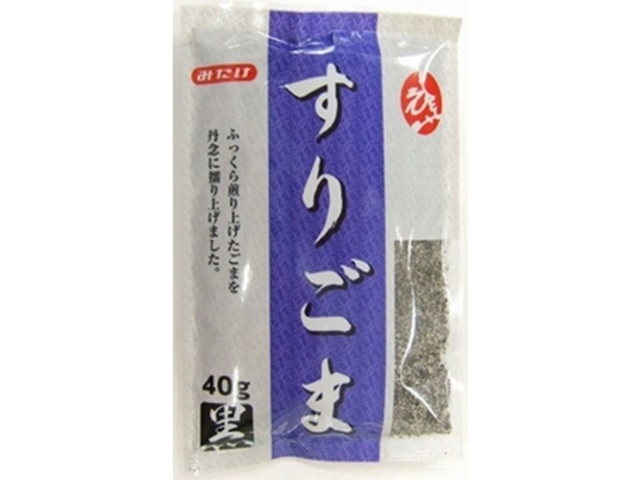 みたけ すりごま（黒）４０ｇ 【今月の特売 乾物】 △ 【購入入数１０個】