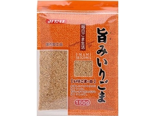 みたけ いりごま（白）１５０ｇ  【購入入数２０個】