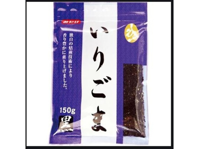 みたけ いりごま（黒）１５０ｇ □お取り寄せ品 【購入入数２０個】
