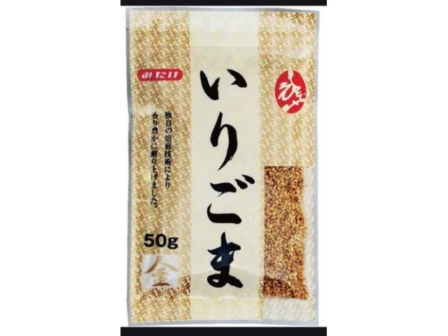 みたけ いりごま（金） ５０ｇ □お取り寄せ品 【購入入数２０個】